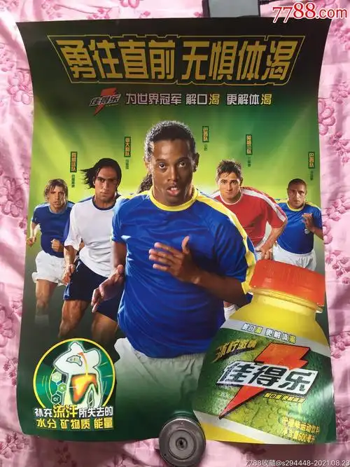 凯鲁汀参选